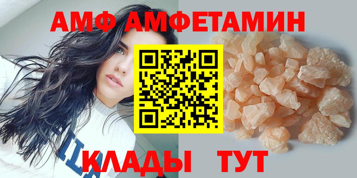Первитин витя  Вход с VPN  Усть-Илимск 
