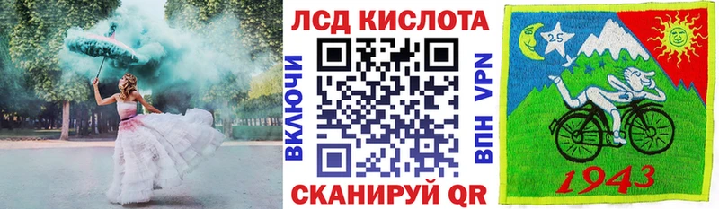 Марки N-bome 1500мкг Усть-Илимск