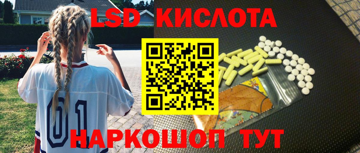 Марки NBOMe 1500мкг Усть-Илимск