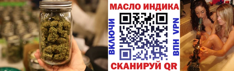 купить наркотик  Усть-Илимск  Дистиллят ТГК вейп с тгк 