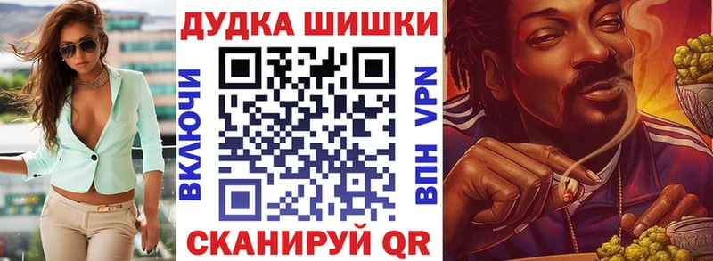 Каннабис марихуана Усть-Илимск