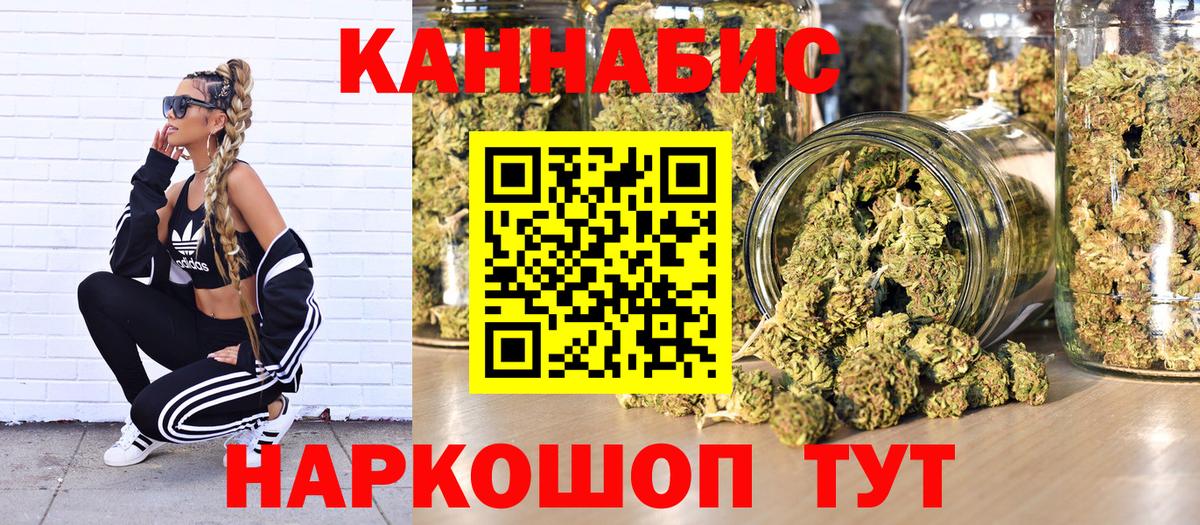 Бошки марихуана THC 21%  Бошки марихуана LSD WEED  Марихуана THC 21%  Вход с VPN  Бошки марихуана тримм  Усть-Илимск 